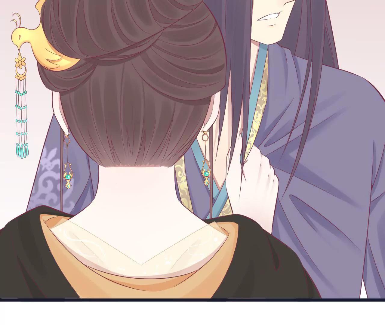 皇后很忙 - 第84話 淮君 - 1