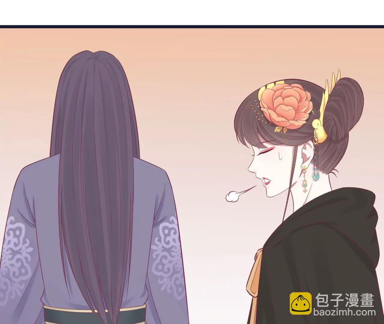 皇后很忙 - 第84話 淮君 - 2