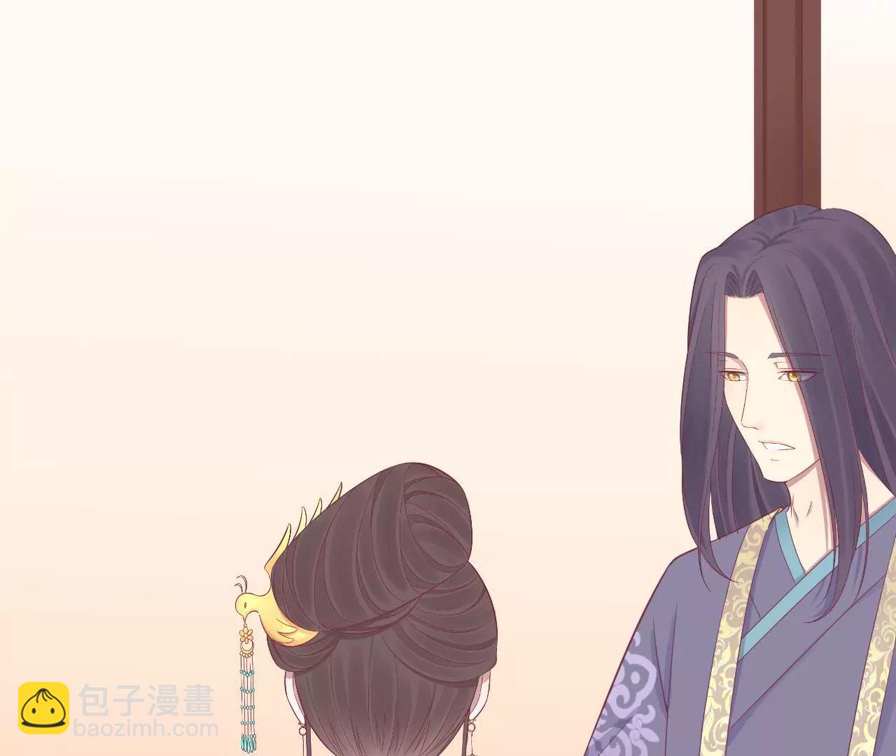 皇后很忙 - 第84話 淮君 - 5