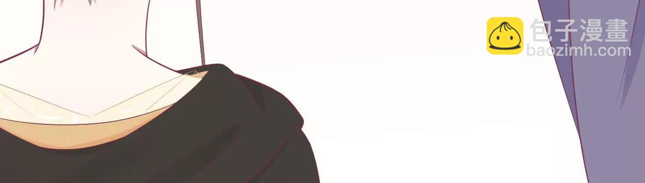 皇后很忙 - 第84話 淮君 - 1