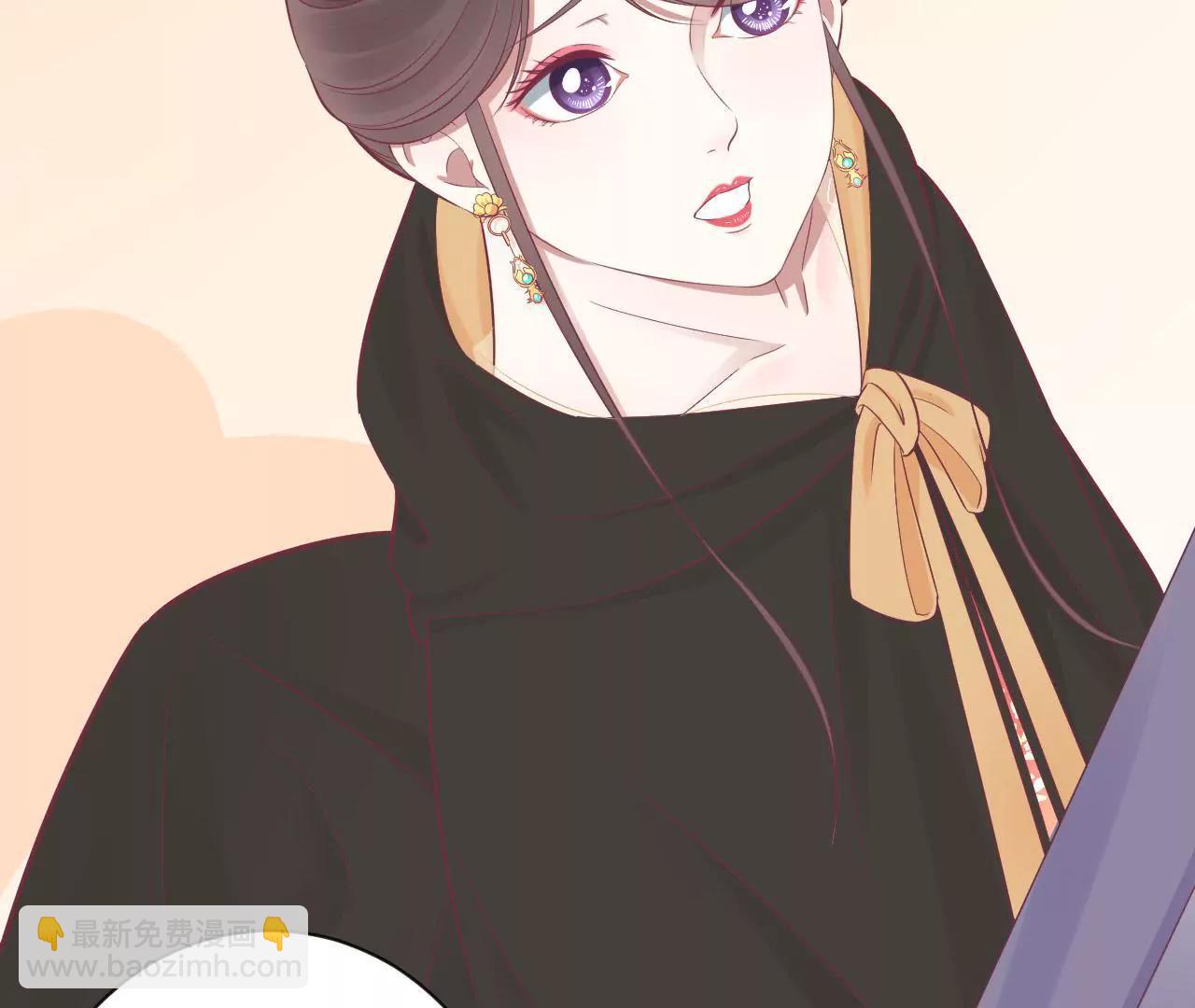 皇后很忙 - 第84話 淮君 - 3