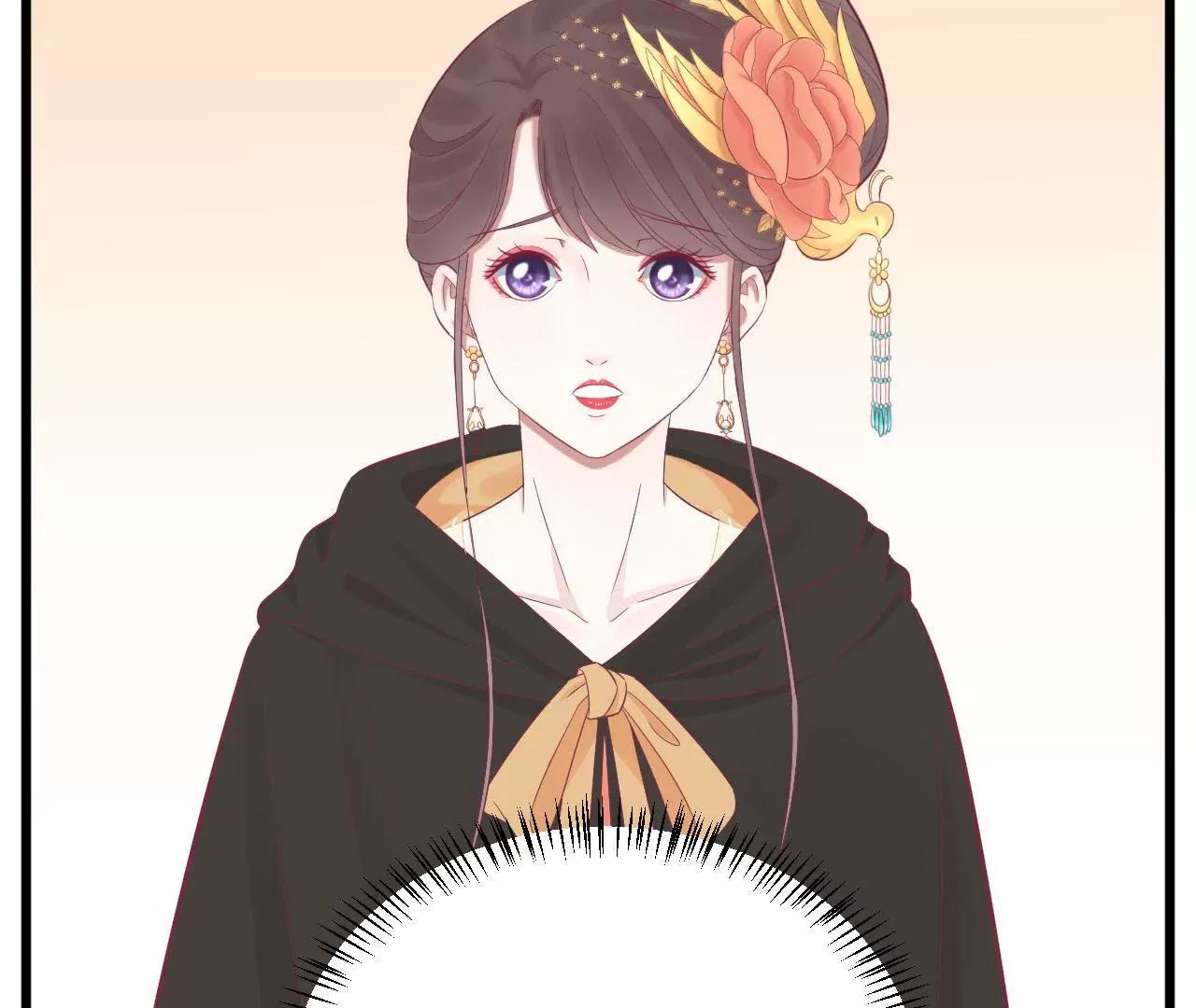 皇后很忙 - 第84話 淮君 - 1