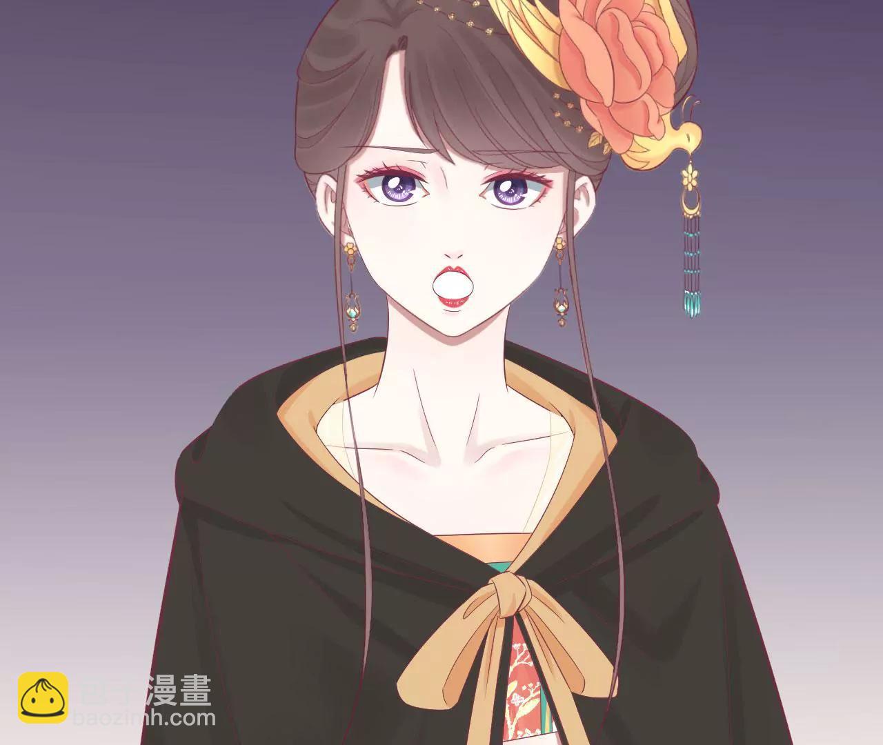 皇后很忙 - 第84話 淮君 - 1