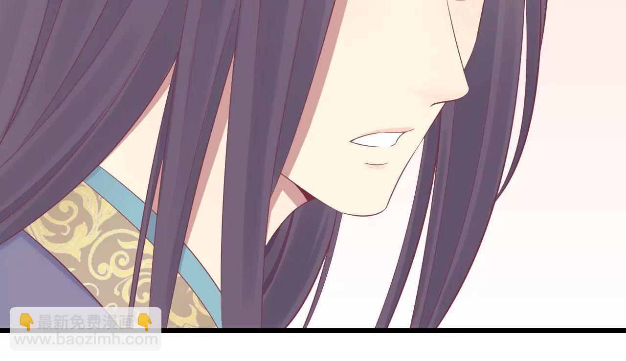 皇后很忙 - 第86話 目送(1/2) - 1