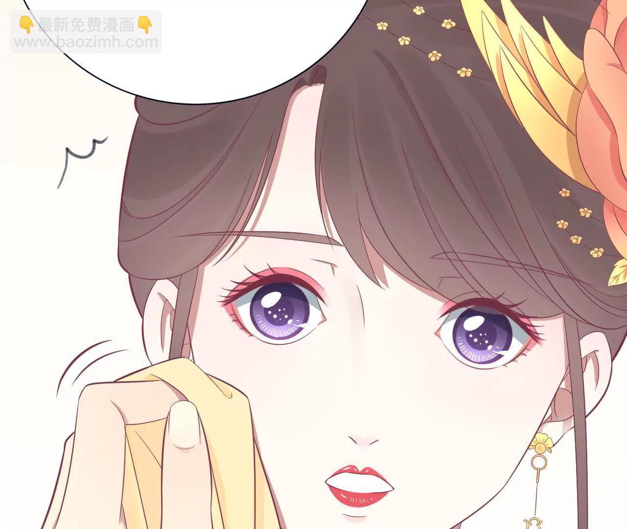 皇后很忙 - 第86話 目送(1/2) - 8