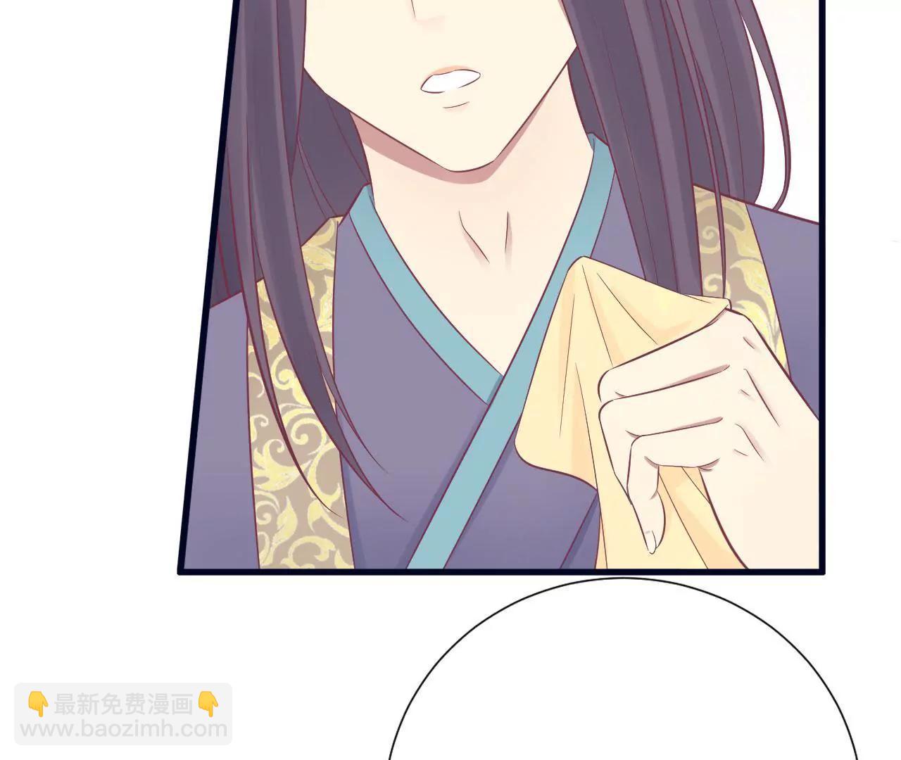 皇后很忙 - 第86話 目送(1/2) - 3