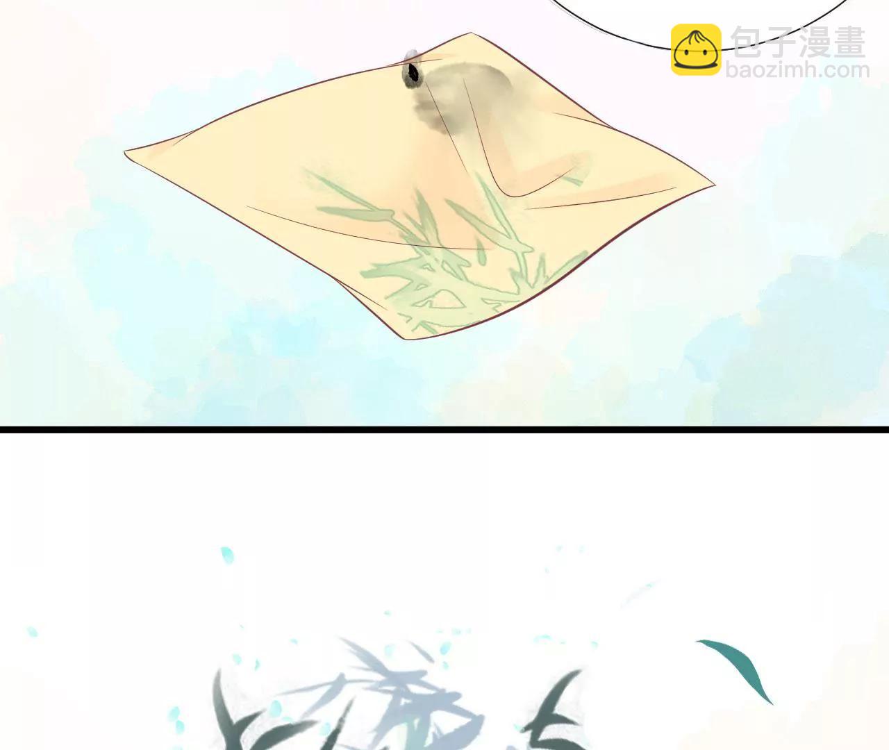 皇后很忙 - 第86話 目送(1/2) - 8