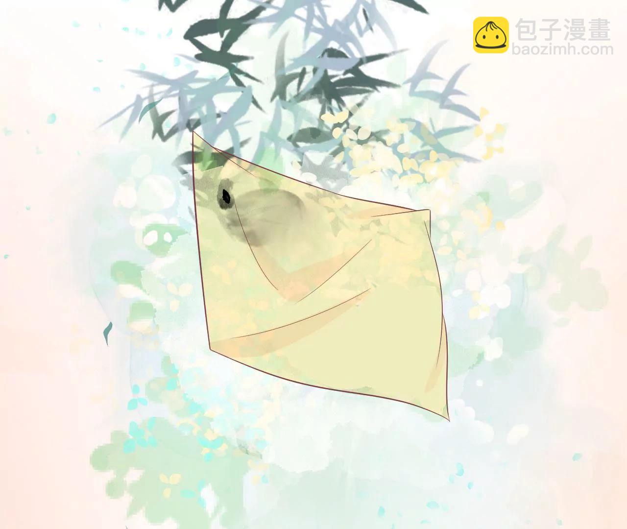 皇后很忙 - 第86話 目送(1/2) - 1