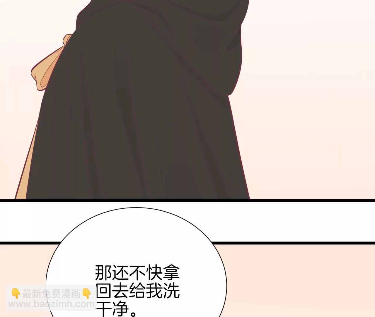 皇后很忙 - 第86話 目送(1/2) - 4