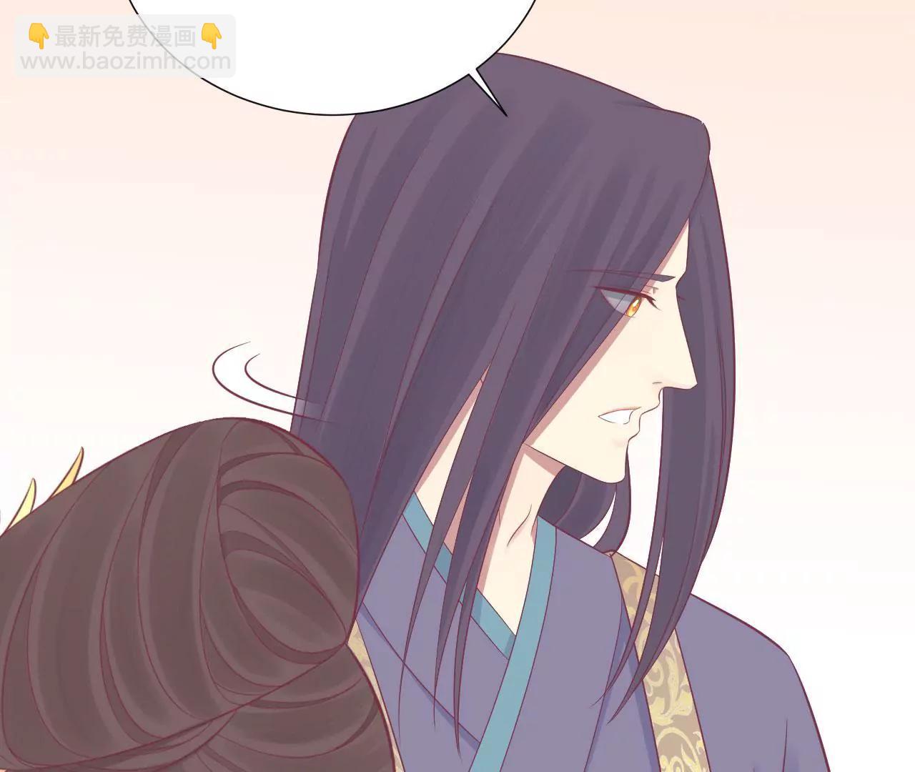 皇后很忙 - 第86話 目送(1/2) - 5