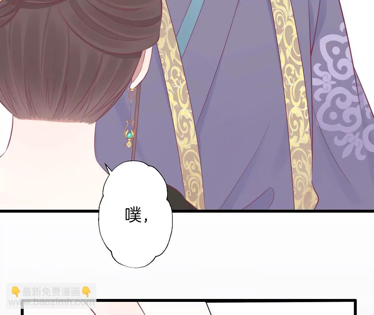 皇后很忙 - 第86話 目送(1/2) - 6