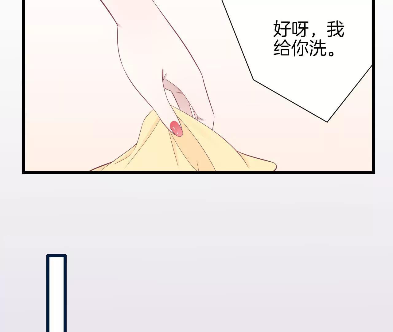 皇后很忙 - 第86話 目送(1/2) - 7