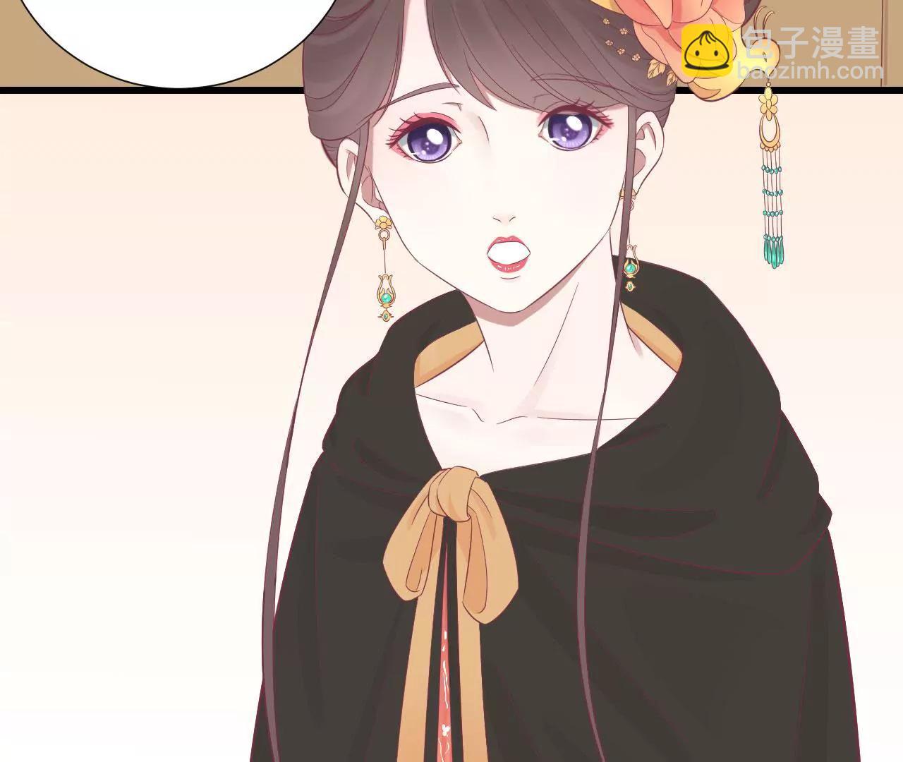 皇后很忙 - 第86話 目送(1/2) - 2