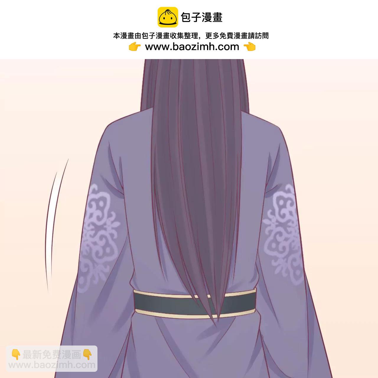 皇后很忙 - 第86話 目送(1/2) - 4