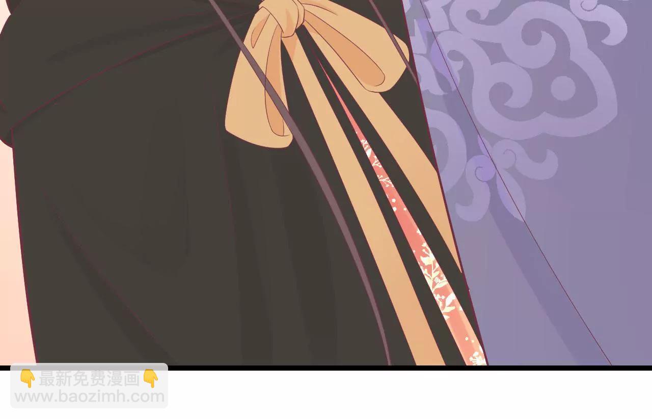 皇后很忙 - 第86話 目送(1/2) - 1