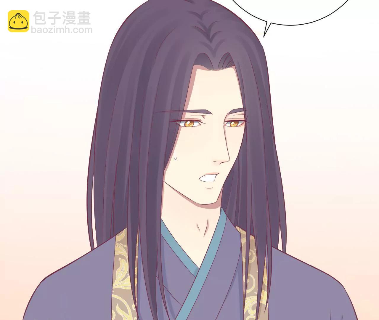 皇后很忙 - 第86話 目送(2/2) - 2