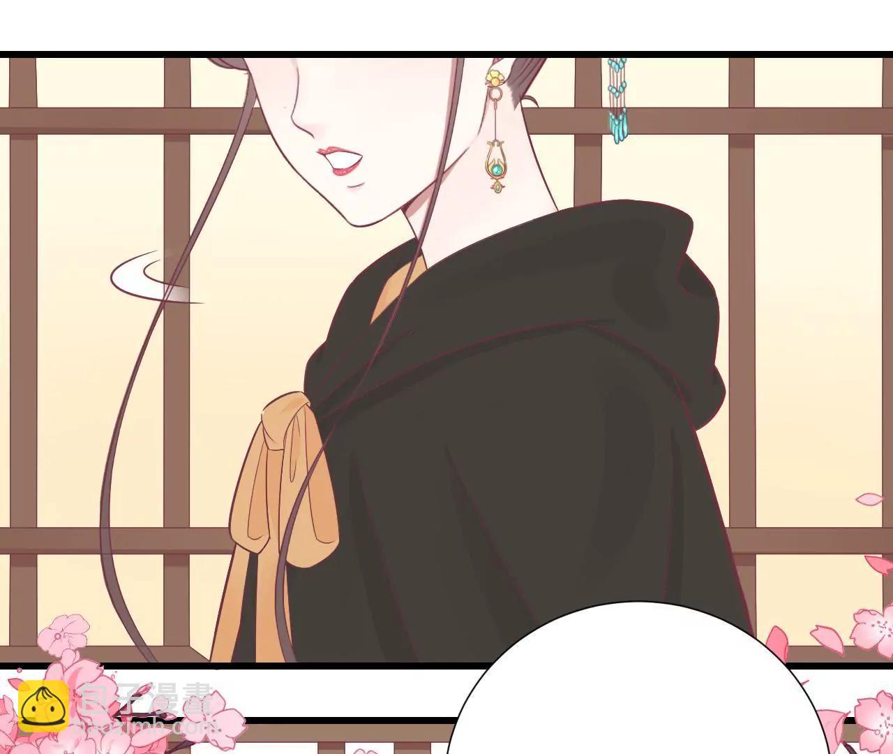 皇后很忙 - 第86話 目送(2/2) - 4