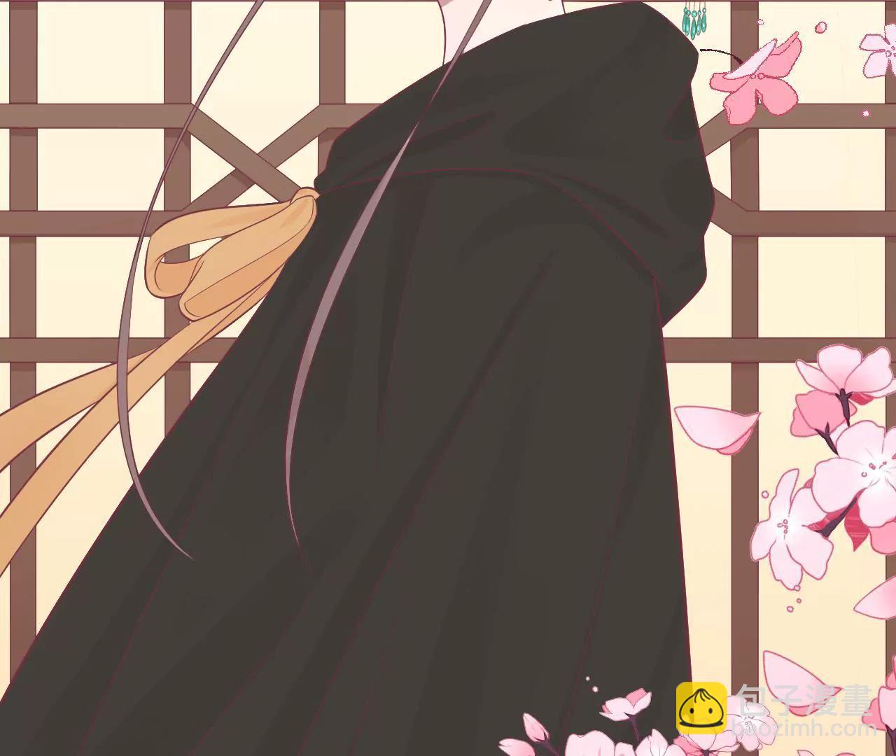 皇后很忙 - 第86話 目送(2/2) - 2