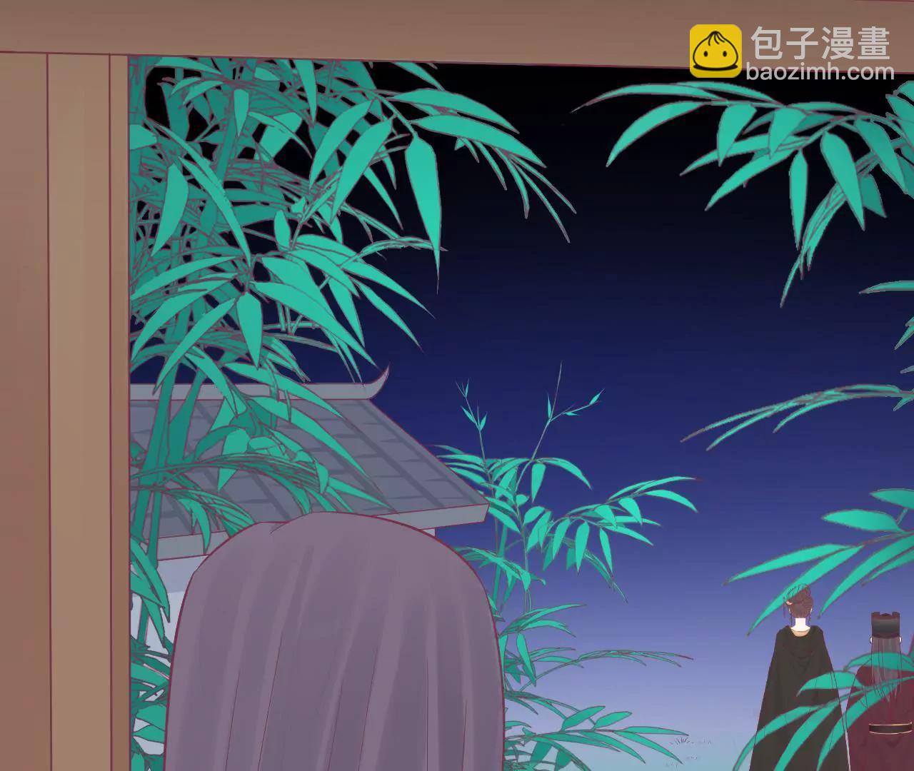 皇后很忙 - 第86話 目送(2/2) - 4