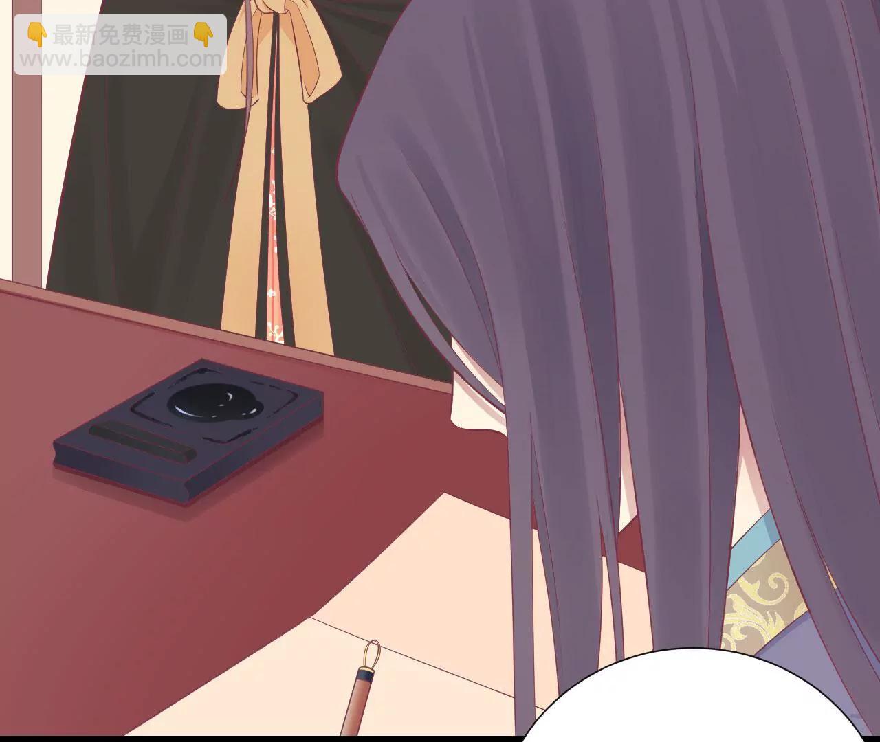 皇后很忙 - 第86話 目送(1/2) - 7