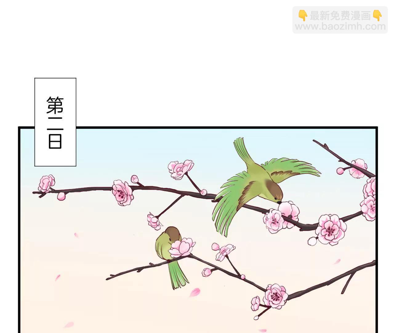 皇后很忙 - 第8話 有貓膩？！(1/2) - 1