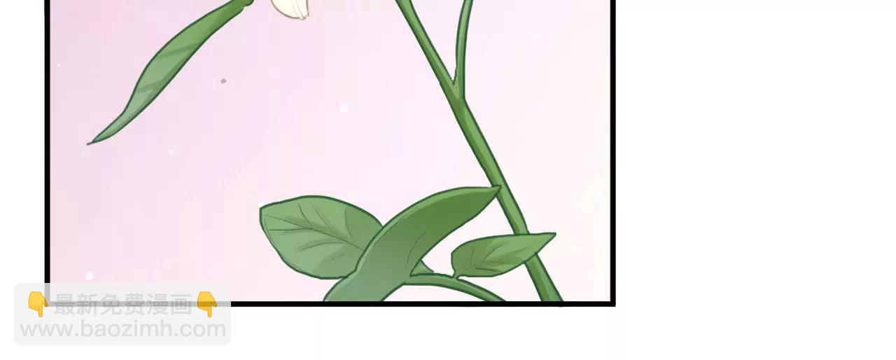 皇后很忙 - 第8話 有貓膩？！(1/2) - 1