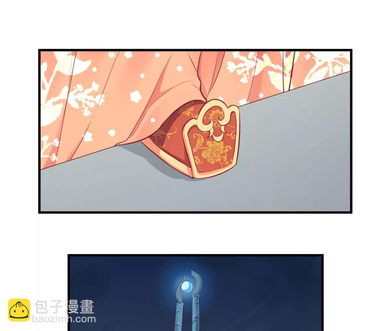 皇后很忙 - 第8話 有貓膩？！(1/2) - 5