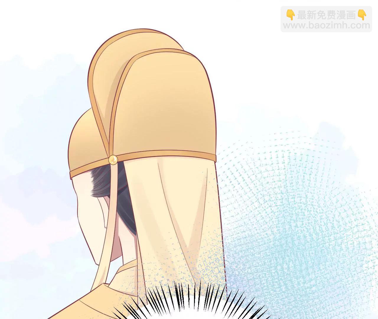 皇后很忙 - 第90話 新格局(1/2) - 6