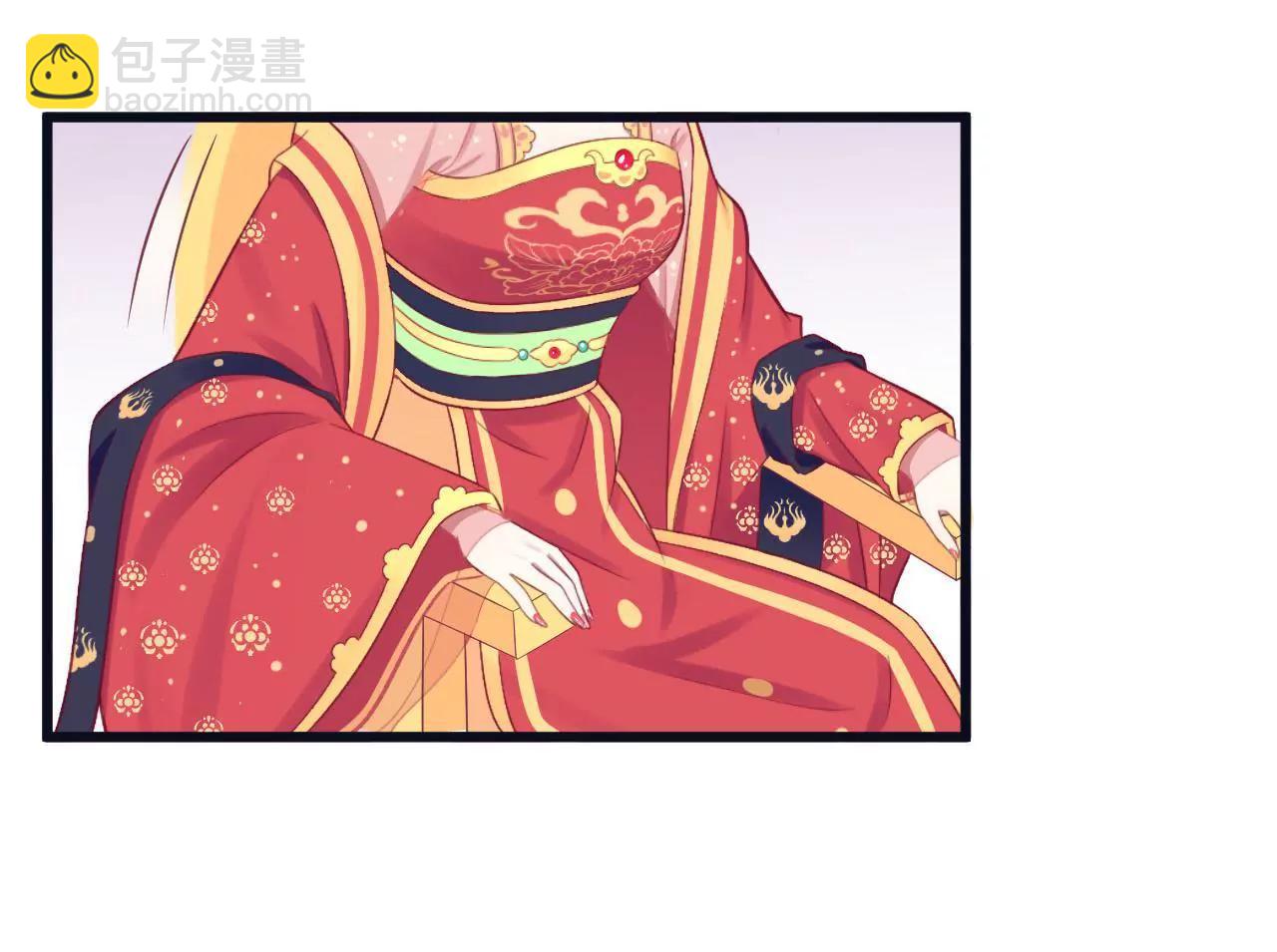 皇后很忙 - 第90話 新格局(1/2) - 4