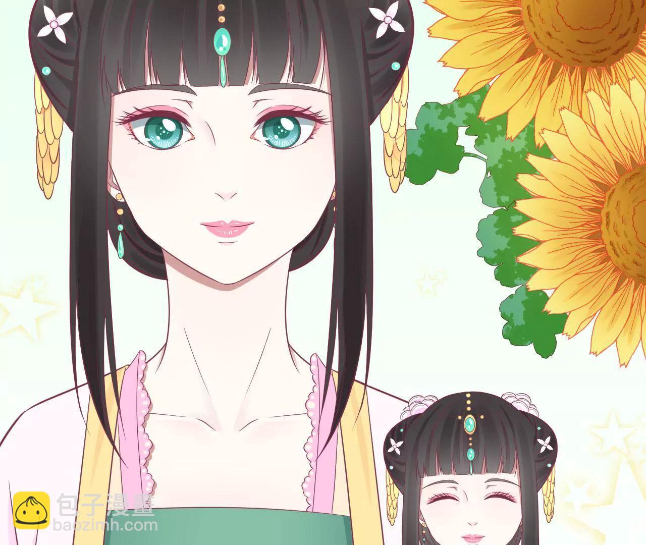 皇后很忙 - 第90話 新格局(1/2) - 8