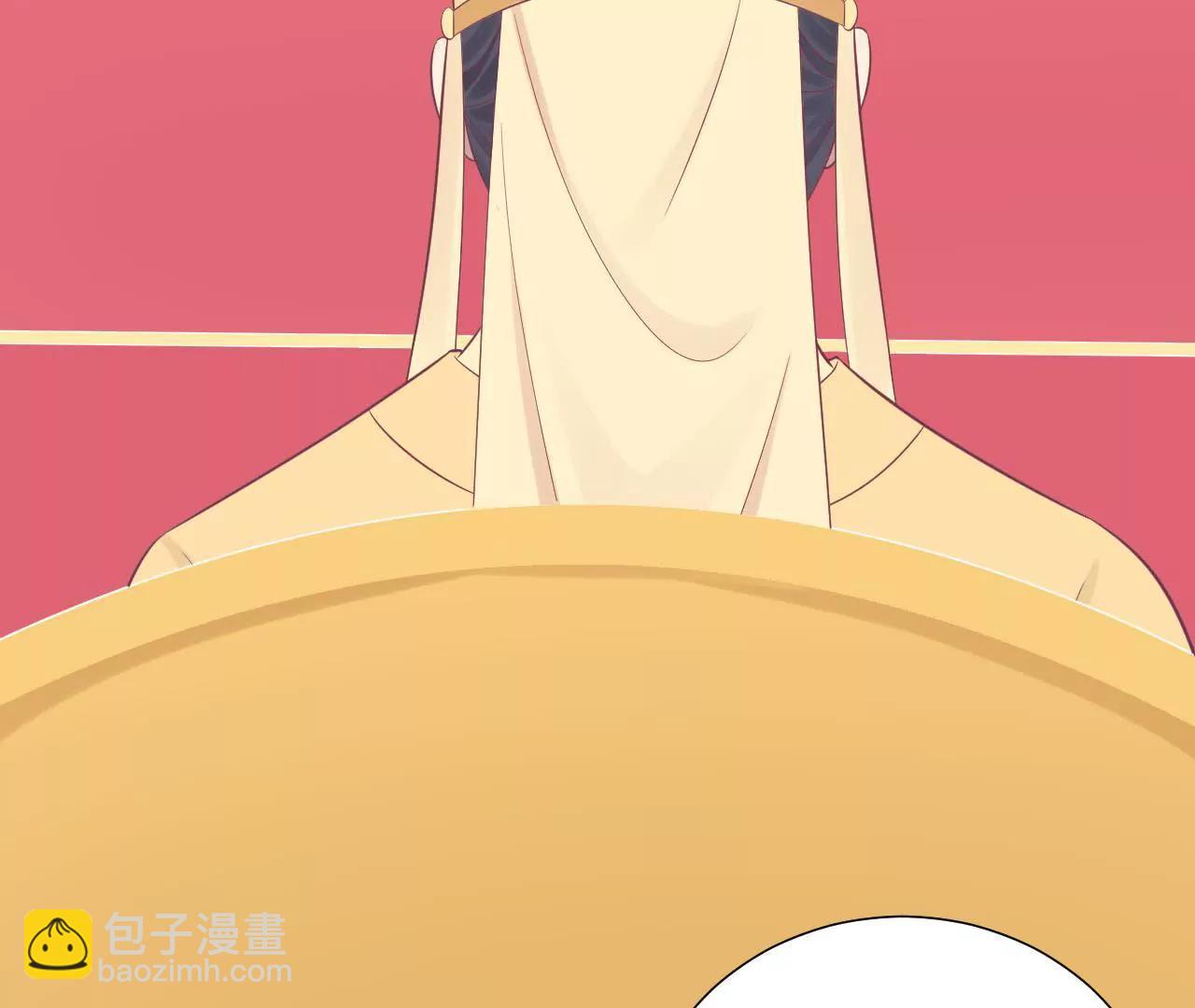 皇后很忙 - 第90話 新格局(1/2) - 7