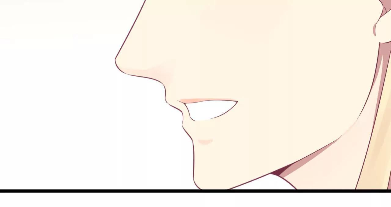 皇后很忙 - 第90話 新格局(1/2) - 4