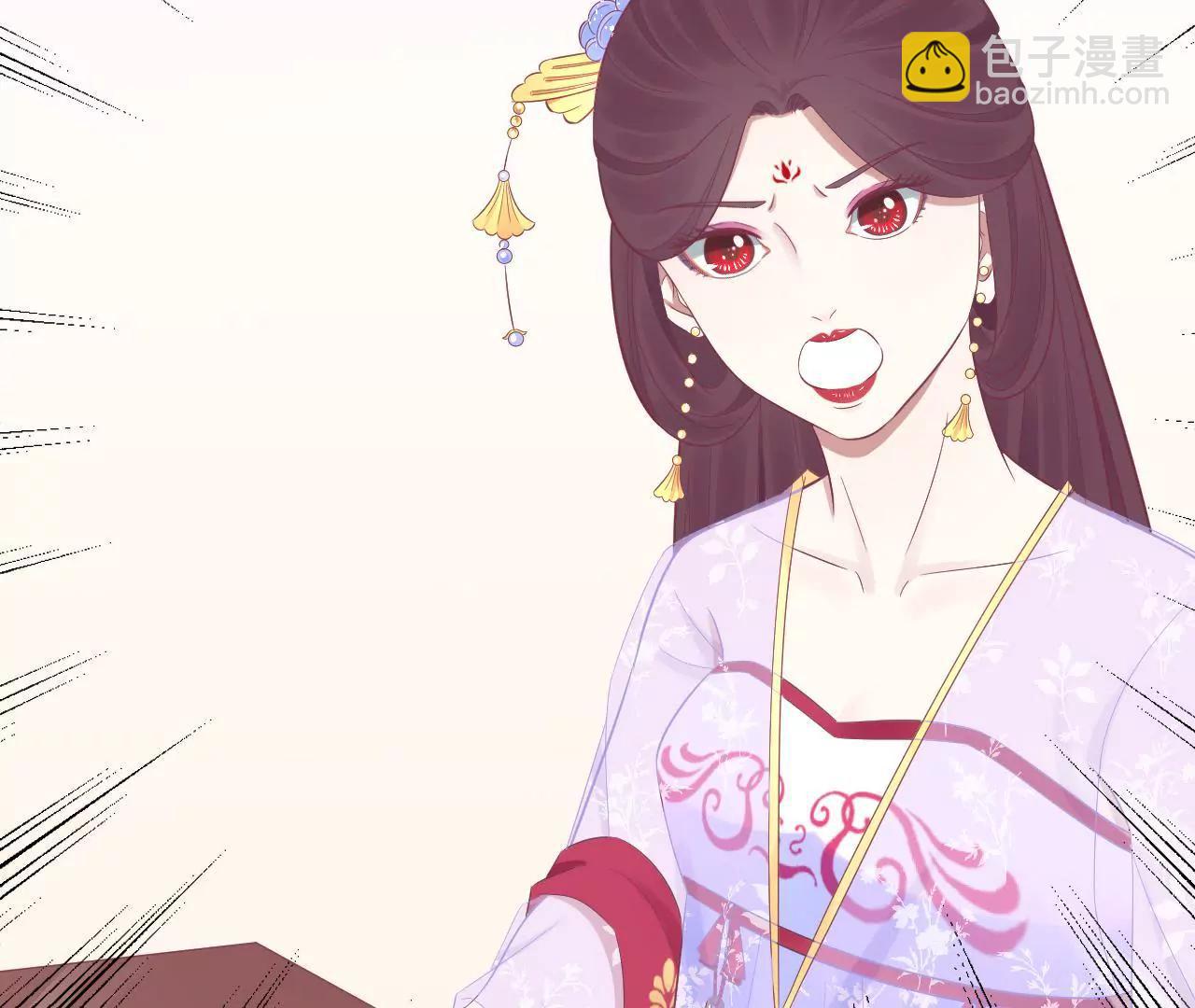 皇后很忙 - 第90話 新格局(1/2) - 7