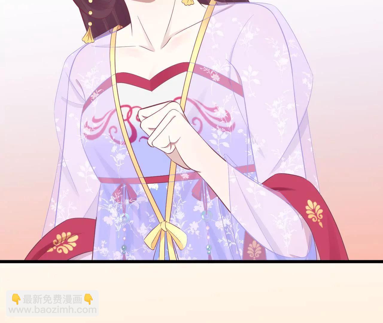 皇后很忙 - 第90話 新格局(2/2) - 3