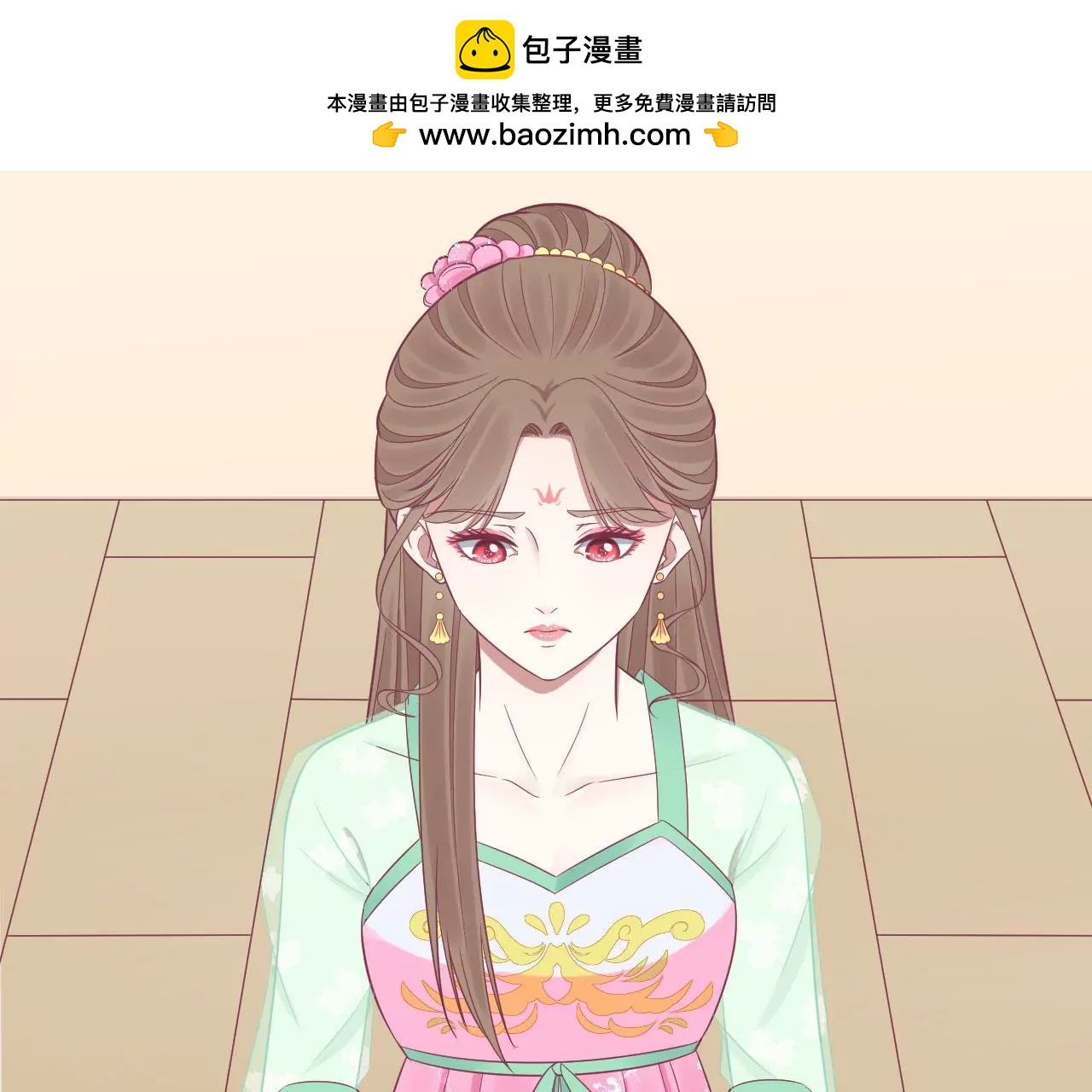 皇后很忙 - 第90話 新格局(2/2) - 1