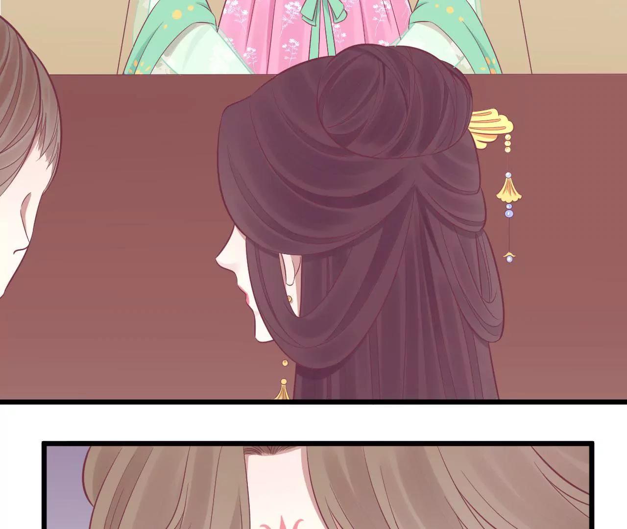 皇后很忙 - 第90話 新格局(2/2) - 2