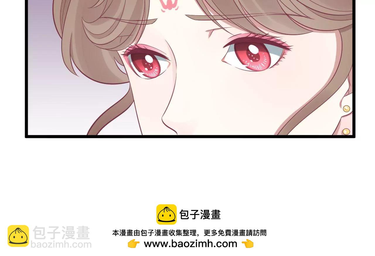 皇后很忙 - 第90話 新格局(2/2) - 3