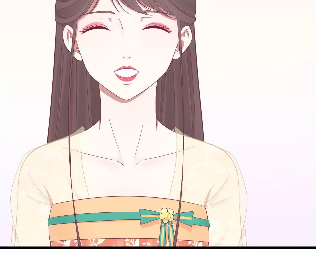 皇后很忙 - 第92話 愛意(1/2) - 3