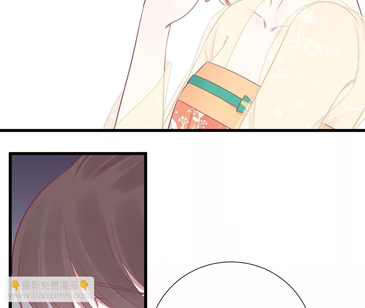 皇后很忙 - 第92話 愛意(2/2) - 1