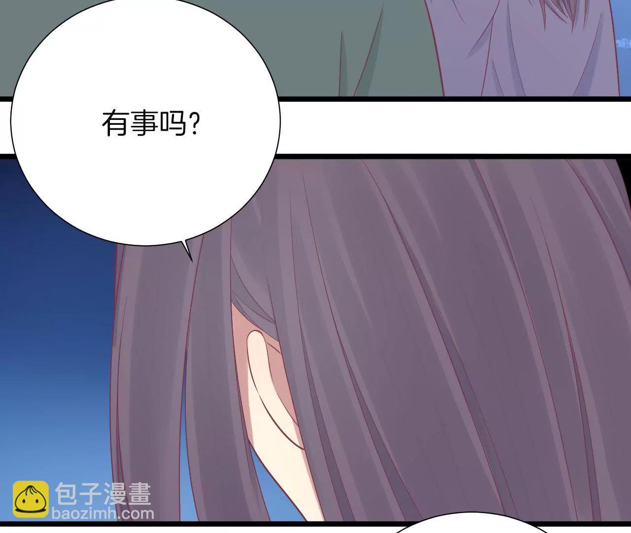 皇后很忙 - 第94話 夜蓮(1/2) - 3