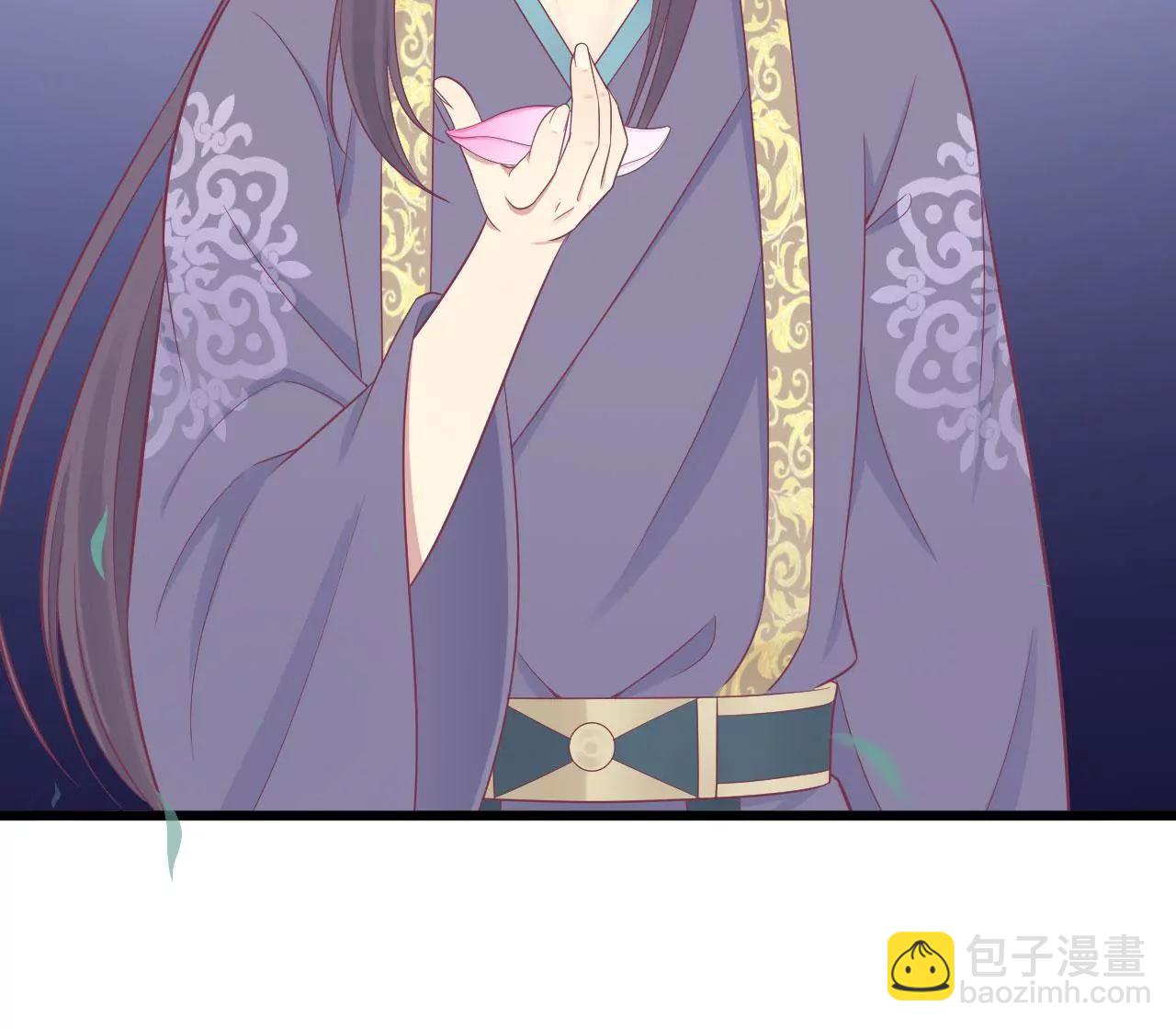 皇后很忙 - 第94話 夜蓮(1/2) - 8