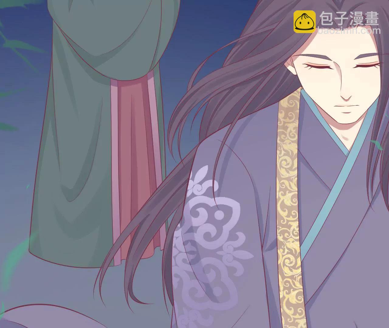 皇后很忙 - 第94話 夜蓮(1/2) - 8