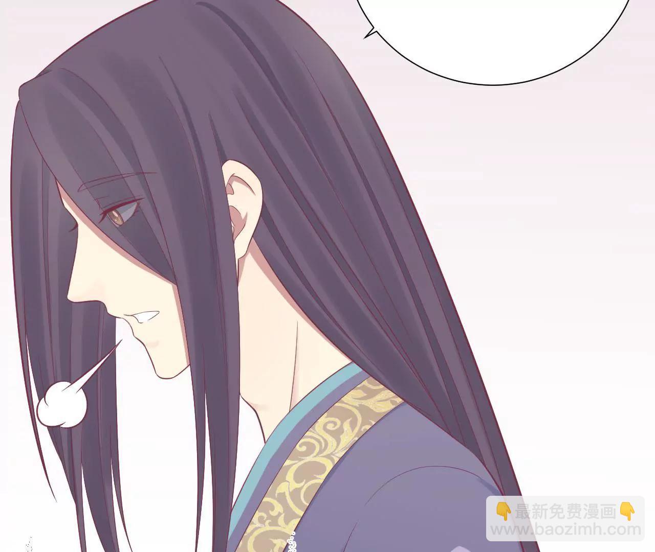 皇后很忙 - 第94話 夜蓮(1/2) - 6