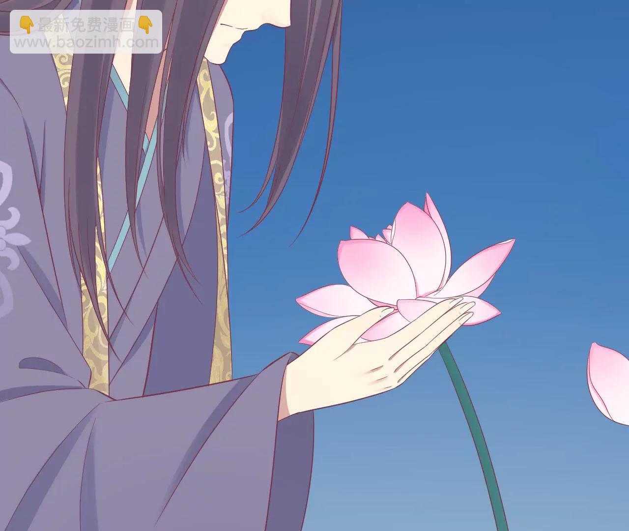 皇后很忙 - 第94話 夜蓮(1/2) - 1