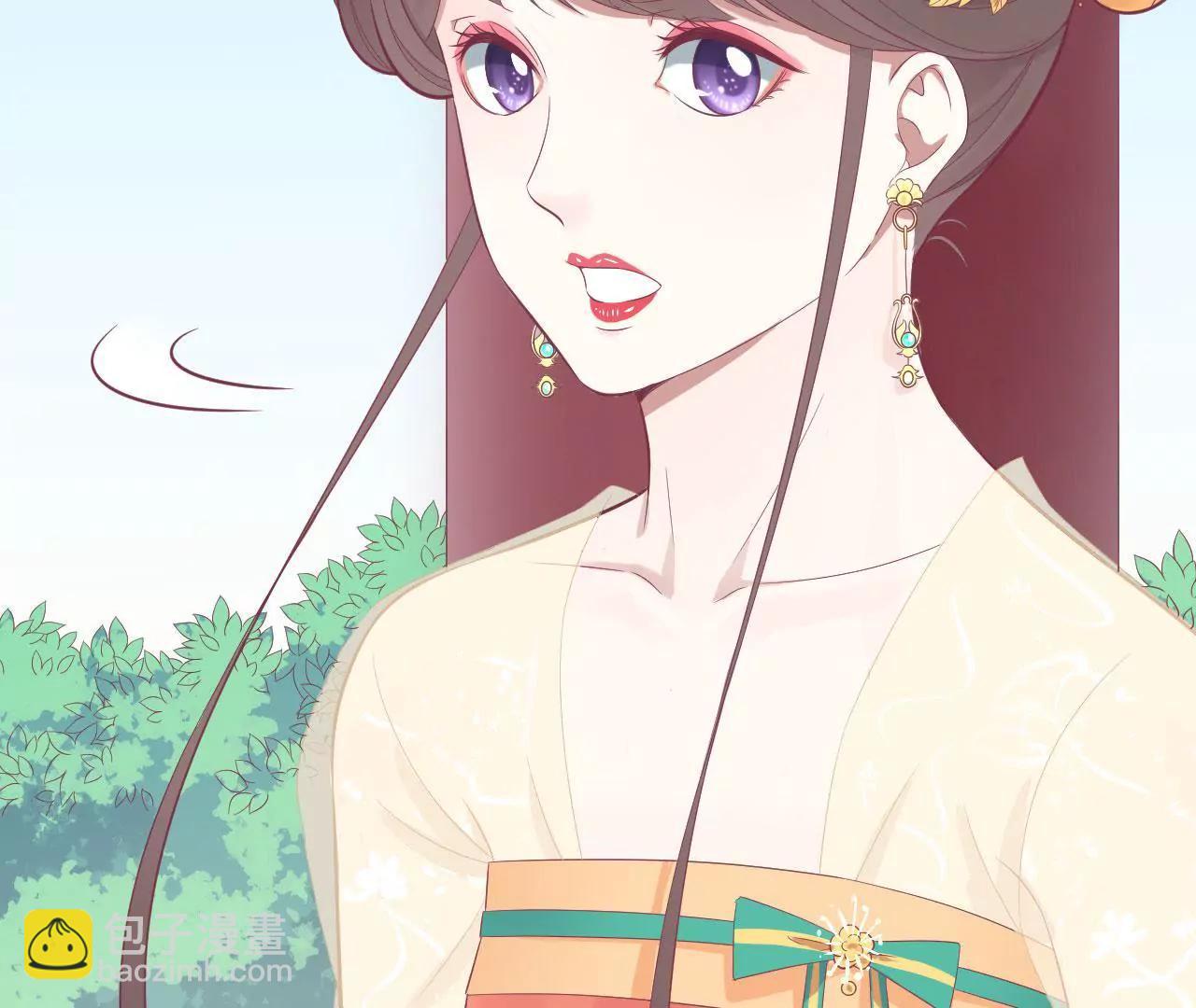 皇后很忙 - 第96話 車到山前(1/2) - 3