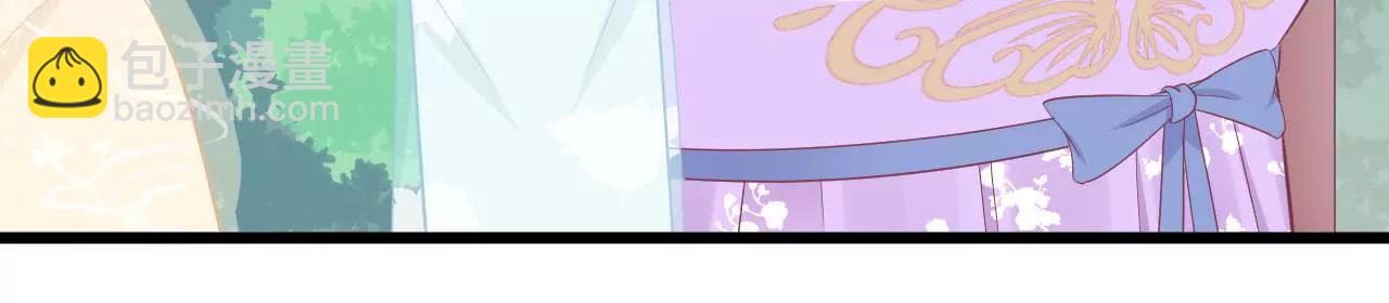 皇后很忙 - 第96話 車到山前(1/2) - 6