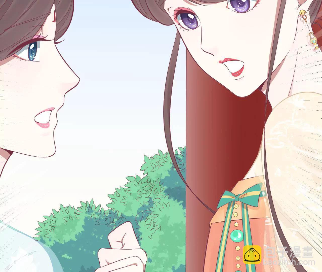 皇后很忙 - 第96話 車到山前(1/2) - 6