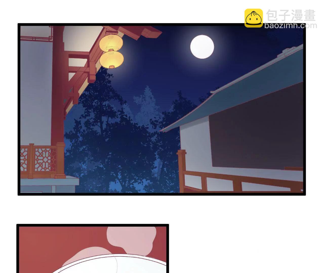 皇后很忙 - 第96話 車到山前(1/2) - 1