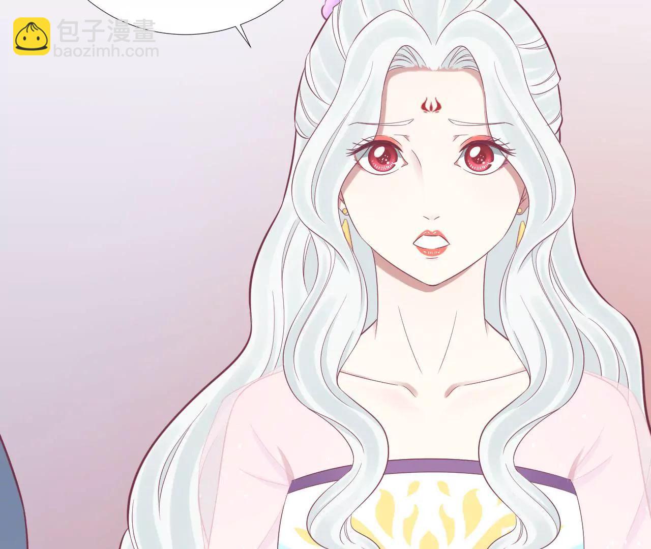 皇后很忙 - 第98話 相助(1/2) - 5