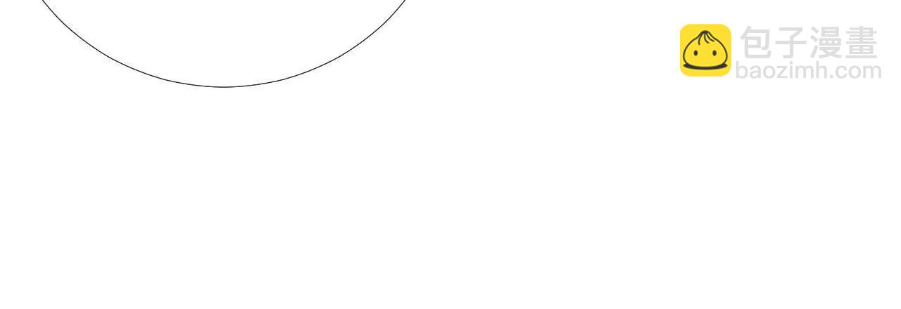 皇后很忙 - 第98話 相助(1/2) - 5